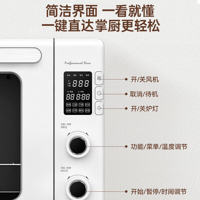 长帝 空气烤和空气炸是一样吗（长帝 猫小易pro 42L 风炉电烤箱空气炸锅好不好）-图片1