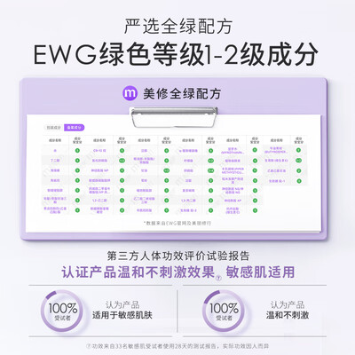 璧丽婴儿保湿面霜怎么样(璧丽 Belli 孕妇补水面霜 50g孕妇护肤品体验效果好吗)-图片3