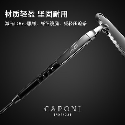 太阳镜偏光和变色哪款好（CAPONI偏光变色太阳镜司机镜测评看真相）