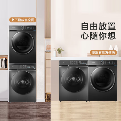 小天鹅洗衣机和烘干机怎么样（小天鹅 61502 洗烘套装衣物热泵烘干机值得手入吗）-图片6