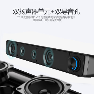 赛达V-195桌面音箱评测细说真相内幕，看完知怎么样！