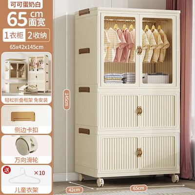 全品屋儿童衣柜 65x42x145简易衣柜质量烂不烂（全品屋怎么样）