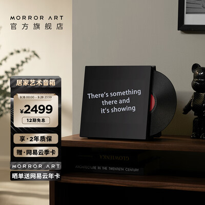 黑胶唱片机和蓝牙音响的区别(MORRORART M2桌面蓝牙音箱黑胶外观创意礼物黑胶唱片机值得手入吗)-图片6