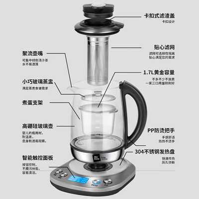 米技生活（Miji Home）微电脑多功能养生壶 HP-01 1.7L