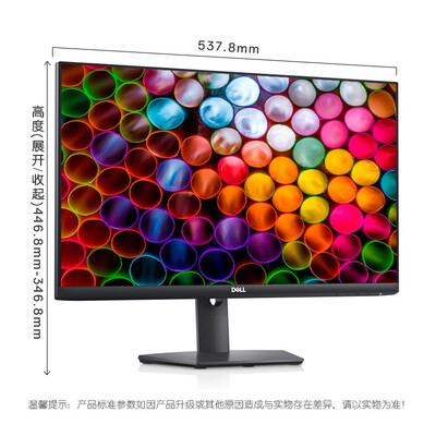 戴尔（DELL）S2421HSX 23.8英寸 IPS 旋转升降 低蓝光 FreeSync技术 三边微边框 可壁挂 家用办公