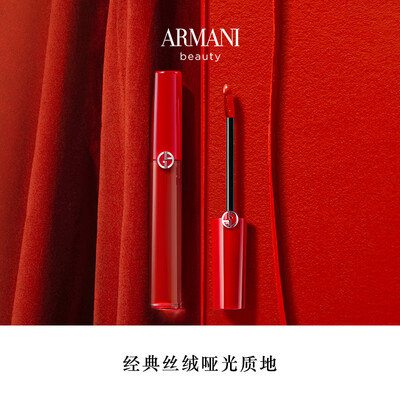 阿玛尼红管唇釉哪个颜色好（阿玛尼红管唇釉#405口红是否值得入手）-图片3