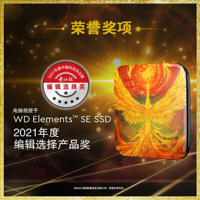 西部数据WD 1TB Elements SE移动固态硬盘体验效果好吗（西部数据移动固态硬盘哪个型号好）