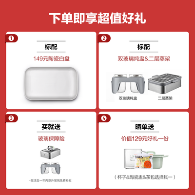 电炖锅选购攻略推荐:北鼎电炖锅买他错不了!