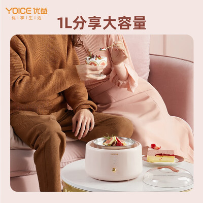 酸奶机与米酒机的区别（优益Yoice全自动酸奶机米酒机好不好）-图片3