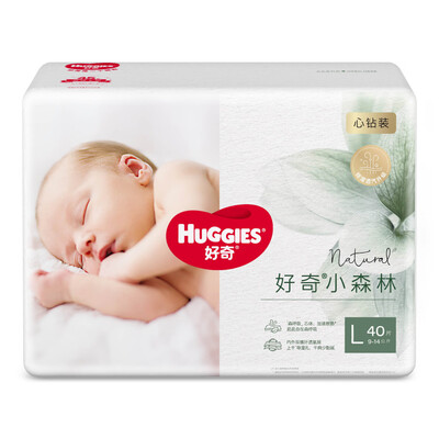 好奇心钻装小森林测评(好奇心钻装小森林纸尿裤L40片婴儿尿不湿靠谱吗,揭秘内幕)-图片3