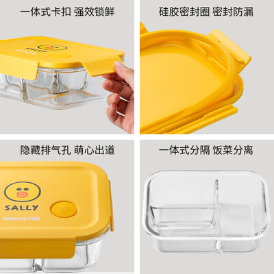 九阳（Joyoung） 九阳Line保鲜盒 CF-S0624XL 1001-1500mL