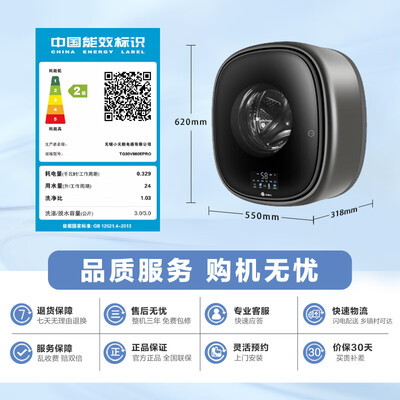 小天鹅滚筒洗衣机系列深度解析：TG30V860EPRO究竟如何？-图片5