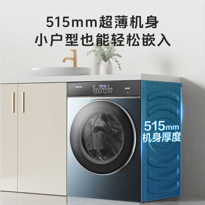 海信洗烘一体hd100ds3怎么样（海信 HD10IE2 10公斤全自动超薄洗烘一体机洗衣机到底如何,值得入手吗）-图片6