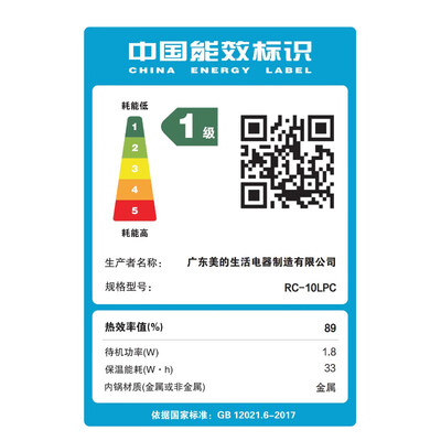 东芝TOSHIBA RC-10ZWSC电饭煲3L真空沁米IH加热值得手入吗（东芝电饭煲质量怎么样）-图片7