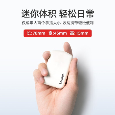 实用指南：如何挑选适合自己的联想助听器？