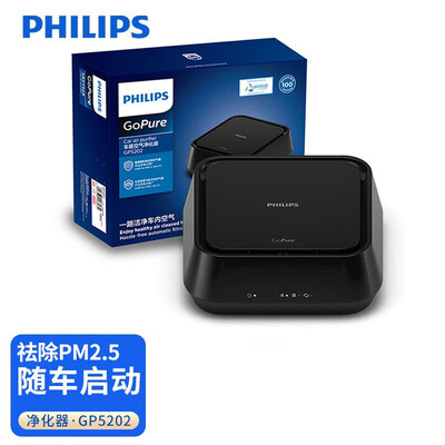 飞利浦 车载空气净化器   GP5202
