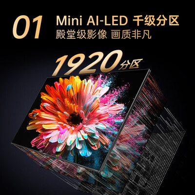 康佳85x6电视好不好(康佳 85G9 PRO 85英寸 Mini LED 高刷电视85英寸电视值得手入吗)