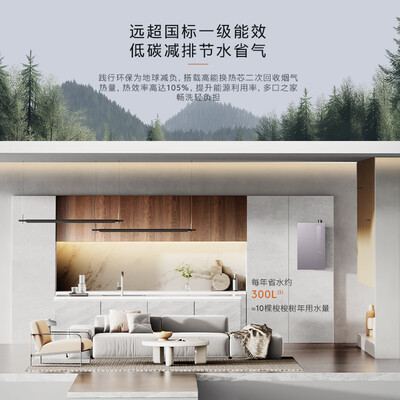 COLMO C1燃气热水器16升恒温冷凝式测评看真相（COLMO燃气热水器CTE816怎么样）-图片2