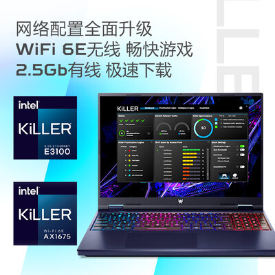 宏碁掠夺者笔记本怎么样（宏碁 掠夺者·擎Neo i9-14900HX笔记本电脑靠谱吗,揭秘内幕）-图片3