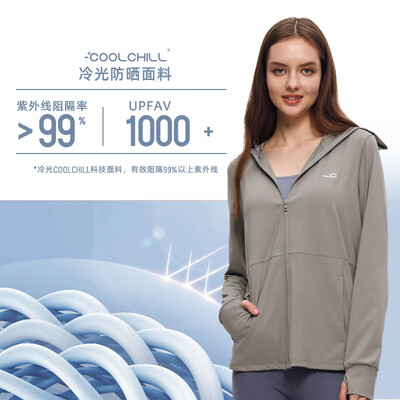 OhSunny 防晒衣 摩卡灰 M质量如何（ohsunny防晒衣哪个颜色好看）-图片4