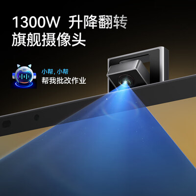 作业帮和作业帮家长版的区别(作业帮学习机X20家教机靠谱吗,揭秘内幕)-图片2