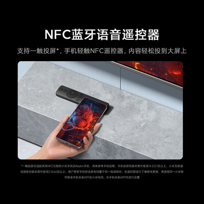 小米L75M9-S智能电视究竟怎么样？抢先体验！