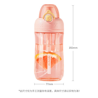 九阳（Joyoung）塑料杯摇摇杯 B50P-WR136 0.5L