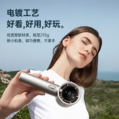 几素 FA53_迷你涡轮扇-ABS款 -Handheld Fan Pro1