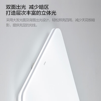 欧普吸顶灯哪款好看(欧普照明 吸顶灯 套餐6 可调光LED大灯客厅质量如何)-图片4
