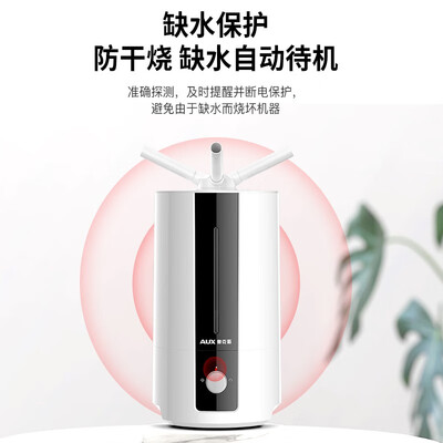 绝对值得购买！奥克斯AJ-H811加湿器用户的感动瞬间！