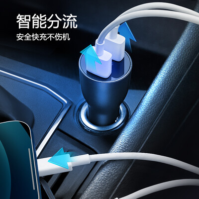 公牛 33W快充车充GNV-CUN331