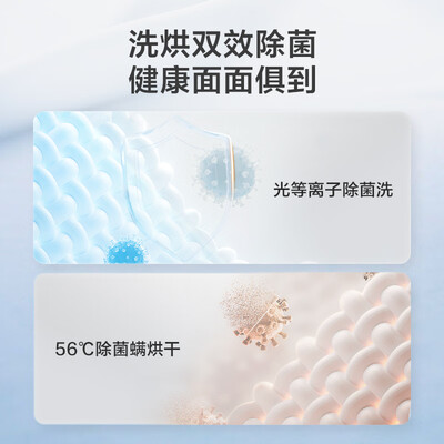 海尔XQG100-BD14376LU1滚筒洗衣机到底如何,值得入手吗（海尔滚筒洗衣机怎么操作）