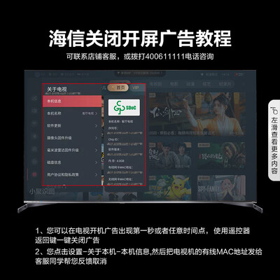 海信电视75a6g和75e7g（海信电视75E3H 75英寸电视机是否值得入手）-图片4