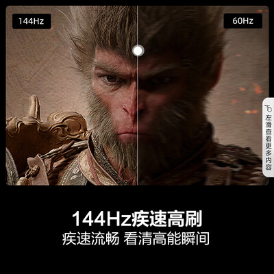 海信75e3f好吗(海信75E3N 75英寸144Hz 2GB+32GB超薄液晶电视电视机测评看真相)-图片3
