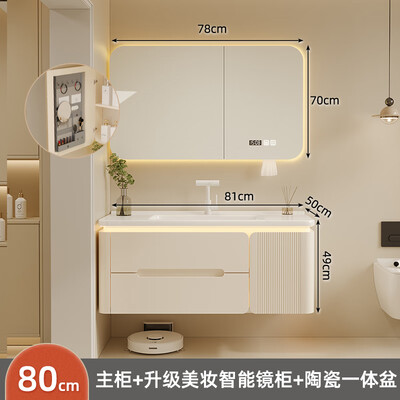 京舰烤漆橡木浴室柜 80智能镜柜洗手盆怎么样（京舰烤漆橡木浴室柜 80智能镜柜洗手盆好不好）-图片5