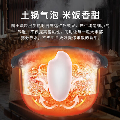 虎牌 TIGER JKT-D18C IH电饭煲 5L家用靠谱吗,揭秘内幕（虎牌电饭煲是哪个国家的）-图片1