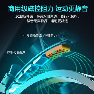 汗马S7豪华静音健身车体验效果好吗（汗马健身车怎么样）-图片3