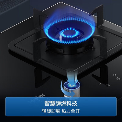 海尔燃气灶好么(海尔BE7燃气灶双灶具家用猛火灶炉灶体验效果好吗)