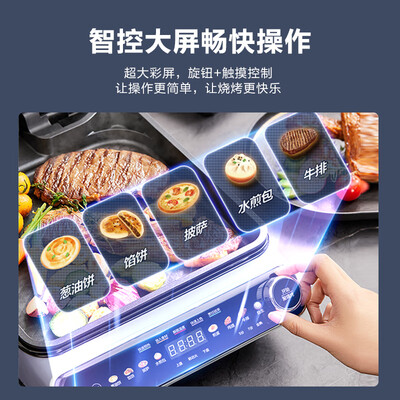 深入点评苏泊尔JC2828RQ865电饼铛好不好，笔者细说它优劣点！