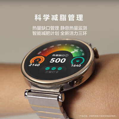 华为 WATCH GT4 41mm 智能手表 凝霜白质量如何（华为智能手表时间怎么调）