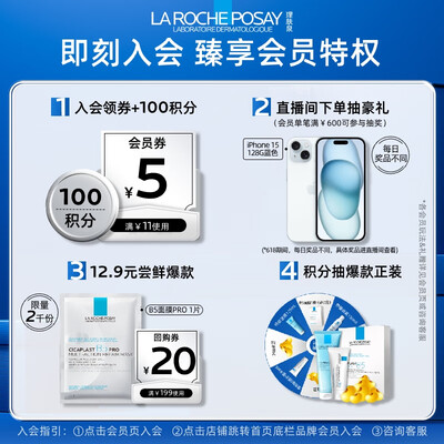 理肤泉bb霜和防晒隔离修颜(理肤泉防晒隔离乳30ml SPF50PA++++防晒霜体验效果好吗)