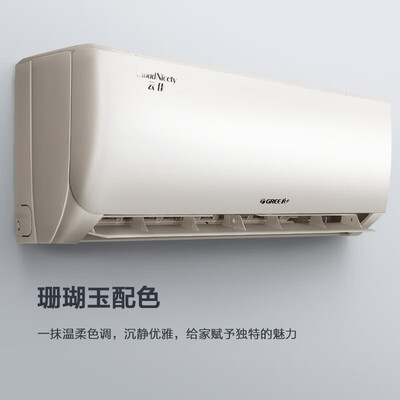 格力云佳新一级能效和新能效变频（格力云佳空调1匹变频新一级能效变频空调靠谱吗,揭秘内幕）-图片1