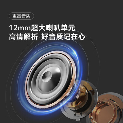 荣耀蓝牙耳机与华为蓝牙耳机对比（荣耀亲选MLN-00 蓝牙耳机体验效果好吗）