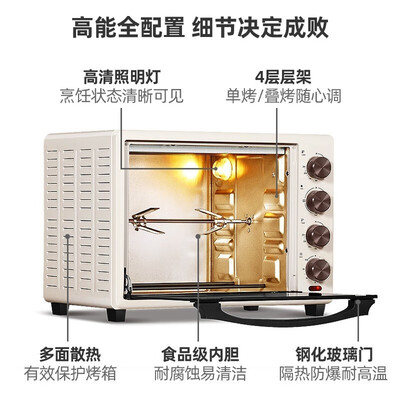 惊艳亮相!长帝TB32D 烤箱引领时尚生活潮流!