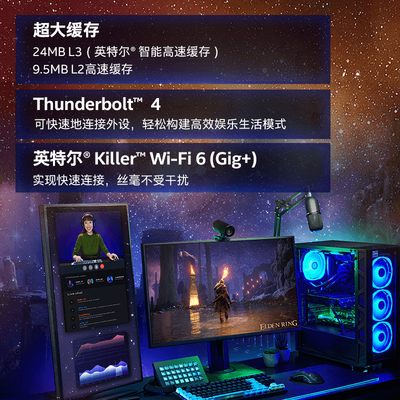 英特尔四核j3160怎么样(英特尔13600KCPU好不好)