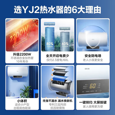 美的华凌热水器和美的热水器有何区别(美的华凌F6021-YJ2(HY)家用电热水器储水式热水器好不好)-图片1