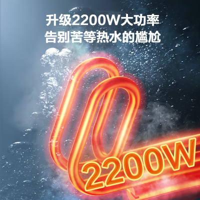 小熊热水器怎么样(星光小熊 STARBEAR 12升电热水器 厨房热水宝小厨宝电热水器是否值得入手)-图片1