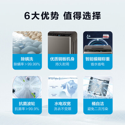 海尔EB100Z109洗衣机测评好吗，值得入手么？实情爆料细节