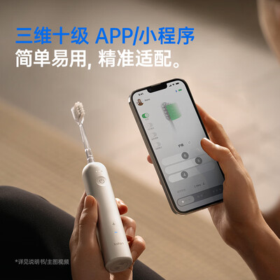 laifen徕芬情侣电动牙刷体验效果好吗（徕芬电动牙刷怎么调节档位）