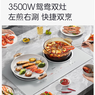 美的电磁炉各个型号区别(美的 MC-DZ35CT08P 双灶电磁炉 3500W双头电磁炉到底如何,值得入手吗)-图片2
